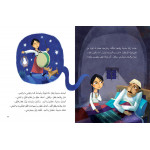 Al Salwa Books - Why Not?