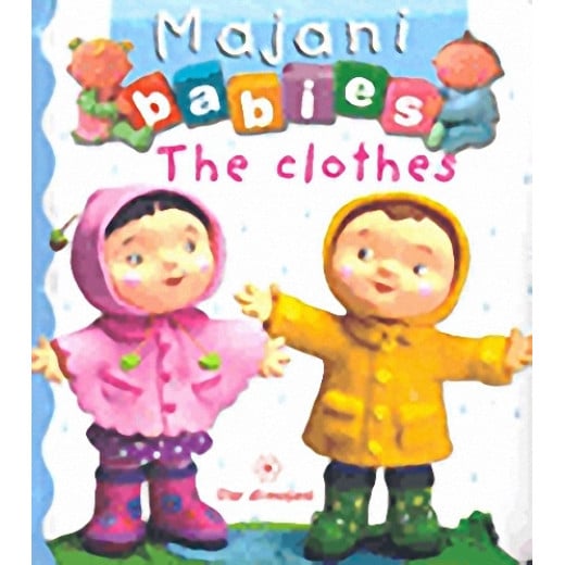 كتاب مجاني للأطفال: الملابس بالإنجليزي
