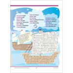 School Zone - Word Search People & Places Activity Zone