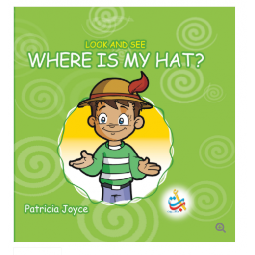 سلسلة انظر وانظر - أين هي قبعتي؟  - 33 صفحة - 20 غلاف بالكرتون x20
