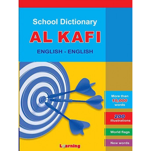Digital Future - Al-kafi English / English Dictionary