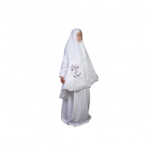 Women's All-Cover Cotton Praying Set, 2 Pcs, White With White Lace and Salaty Hayati Written