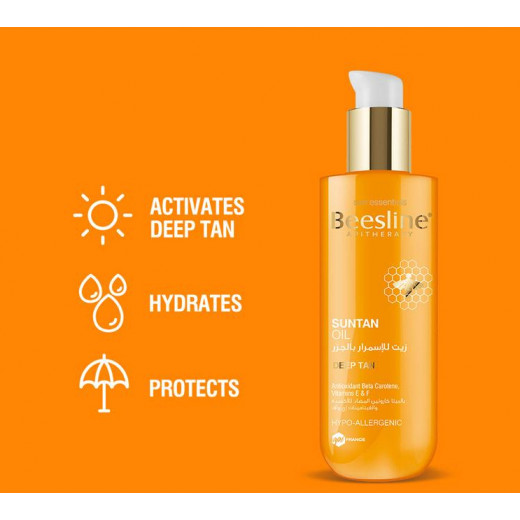 Beesline Pure Carrot Suntan Oil Spf 10 + Free After Sun Cooling Lotion