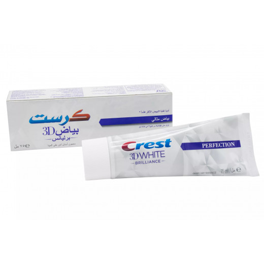 Crest 3D White Brilliance Toothpaste 75ml