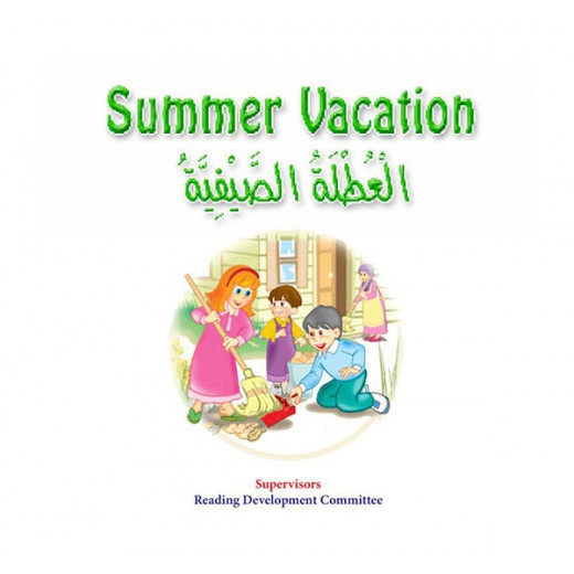 Dar Al Manhal Reading Club12:Summer vacation