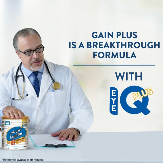 Gain Plus Offer ( IQ Stage 3 - 900 g + Free Gift )