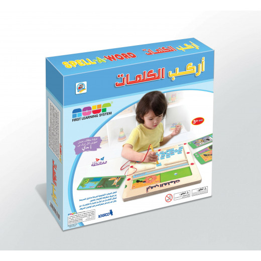 Dar Rabie Publishing Learning Toy: Compose The Words