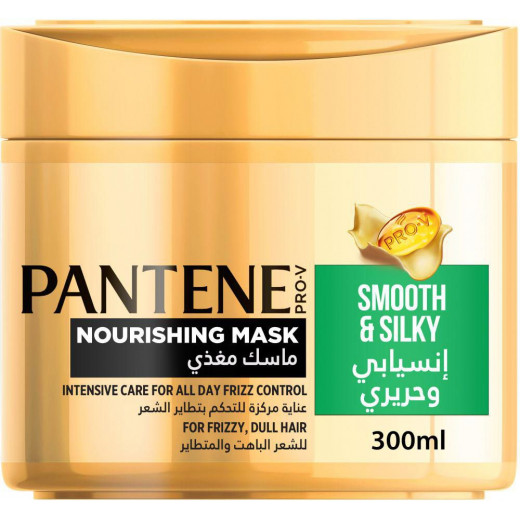 Pantene Pro-V Smooth and Silky Nourishing Mask 300 ml