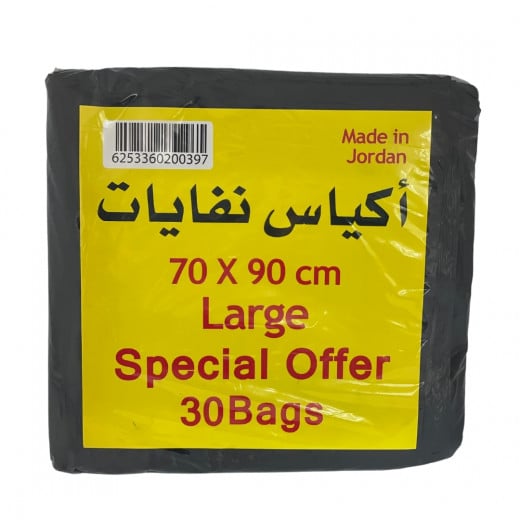 Noor Trash Bags, 70*90 Economy, 30 Piecs Pack