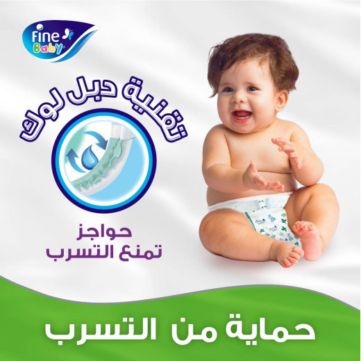 Fine Baby Diapers Jumbo, Size 2, Small, 3-6 Kg, 60 Diapers