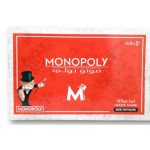 Monopoly Giant Game, The Original