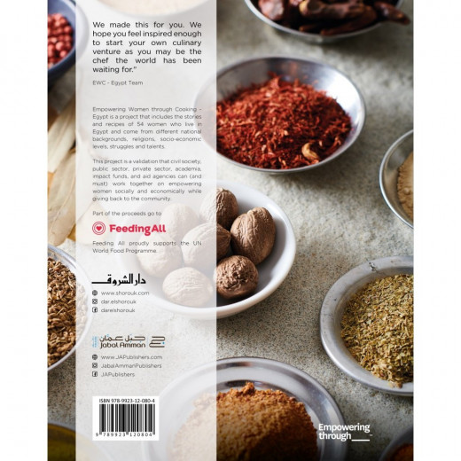 كتاب تمكين المرأة من خلال طبخ مصر من دار جبل عمان للنشر