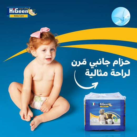 HiGeen Baby Care Diapers, new Born, Size 1, 28 Pieces