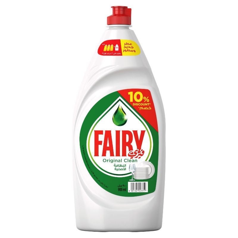 Fairy Dish Washing Liquid Soap, Original Clean ,900 Ml | Kitchen | Cleaning Supplies | Cleaning Liquids & Powders