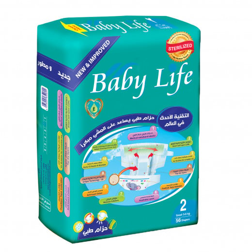 Baby Life Diapers, Size 2, 3-6 Kg, 56 Diapers