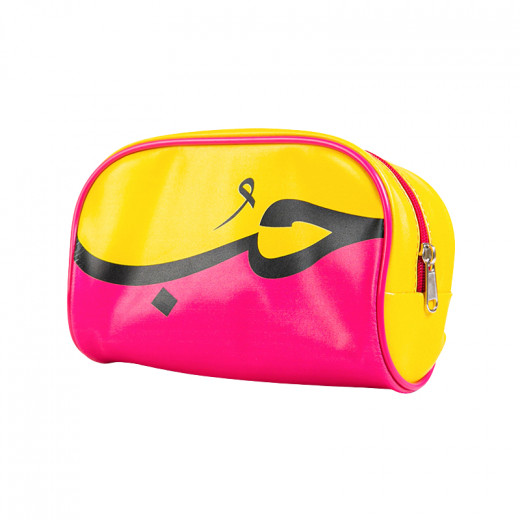 Kids Small Bag, Pink Love Word In Arabic Designed, 20 X 13cm