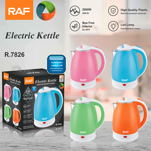 RAF  Electric Kettles Stainless Steel Interior