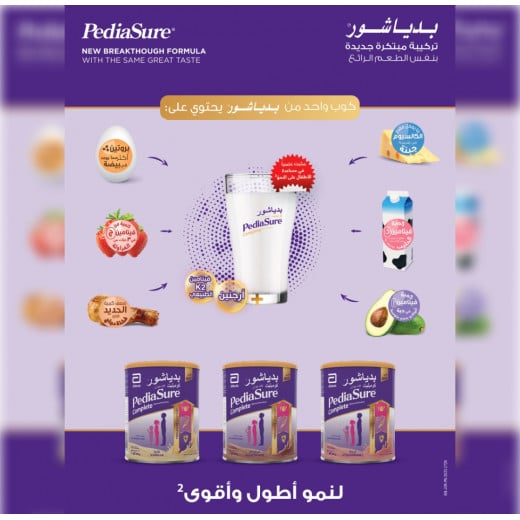 Pediasure Complete Nutrition Milk Powder, Vanilla Flavor, 900 Gram, 2 Packages