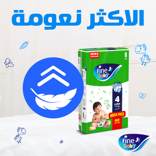 Fine Baby Diapers Eco, Size 2 Small, 3-6 Kg, 34 Diapers