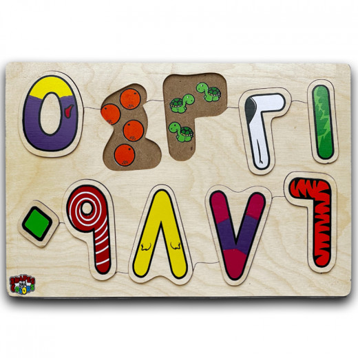 Magic Arabic numbers puzzle game