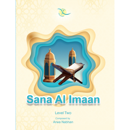 Sana Al Iman Level 3
