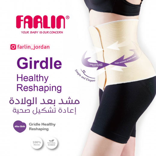 Farlin Girdle Healthy Reshaping, Large Size