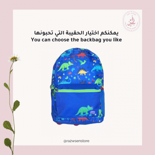 Hand painted backbag for kids, Small size