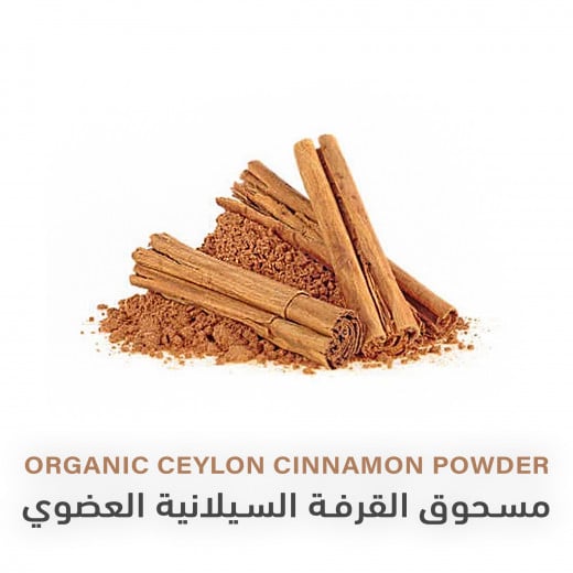 Organic Ceylon Cinnamon Powder | 85g