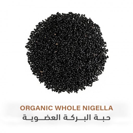 Organic Whole Nigella | 85g